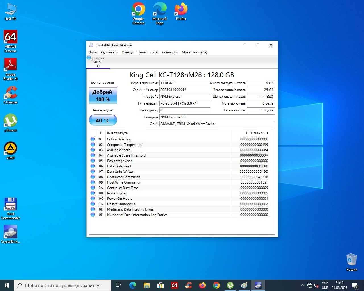 Системний блок Intel Core i3-12100