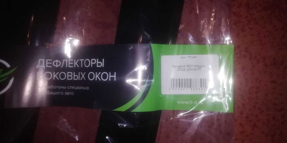 Вітровики Cobra Tuning на пежо 307 SW