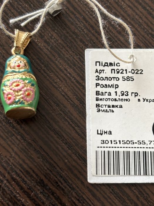 Золотая матрешка