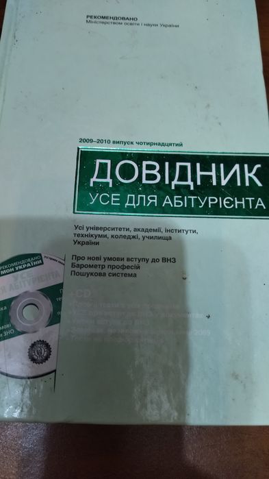 Безкоштовно книги