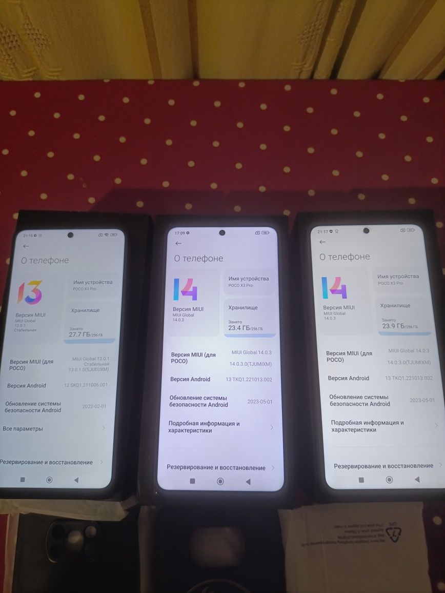 Продам POCO X3 ПРО, память 8+3-256гиг.