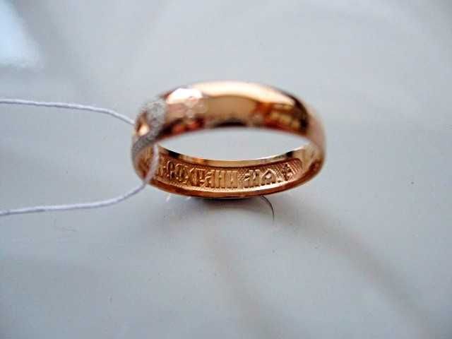 Обручальное венчальное кольцо Господи Спаси и Сохрани Меня