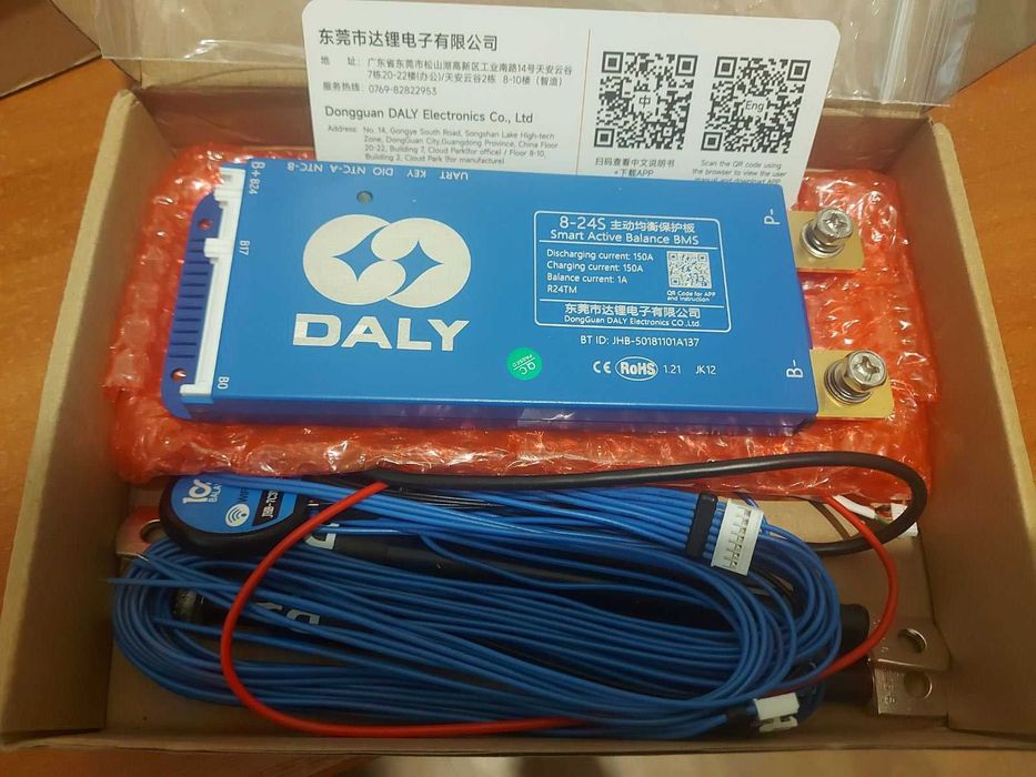 Плата Smart BMS DALY 4-8S 150A, Плата Smart BMS DALY 8-24S 150A