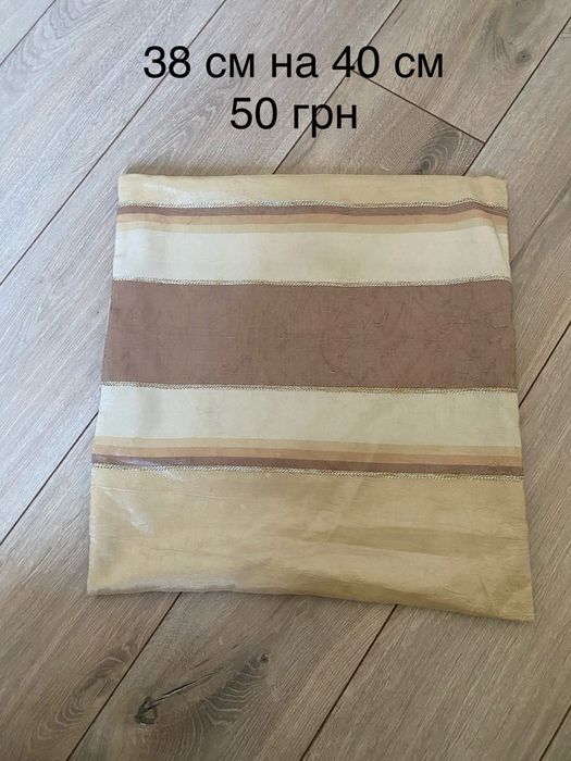 Наволочка на маленьку подушку