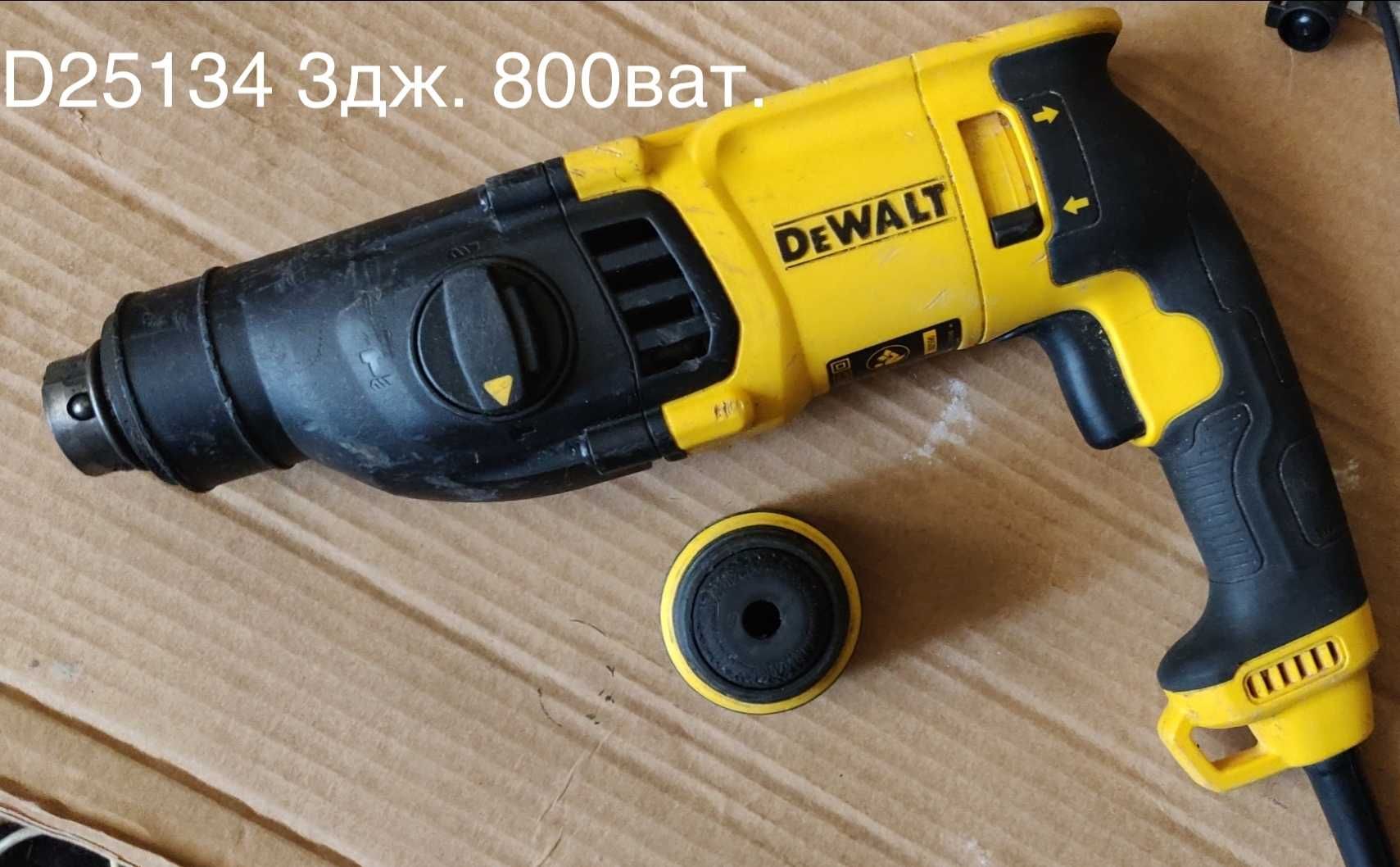 Перфоратор Dewalt D 25133 / D25134 / d25144 / інші