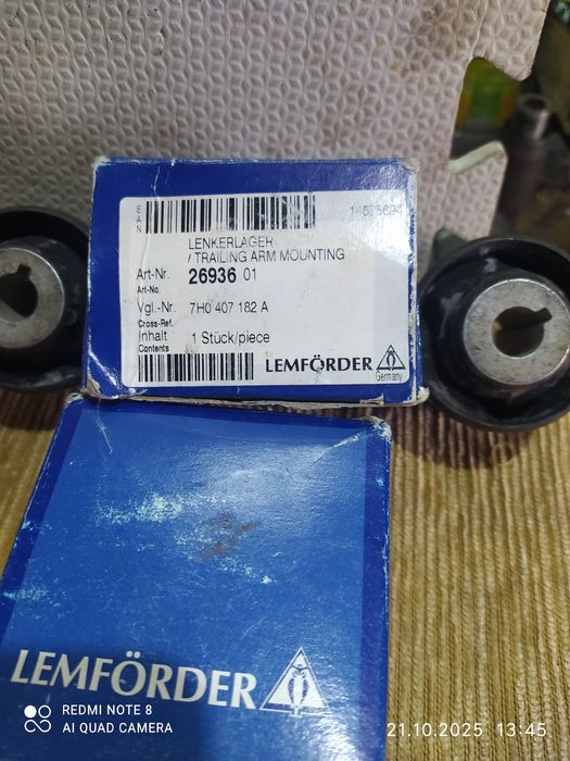 Сайлентблок на Фольксваген т 5-6.