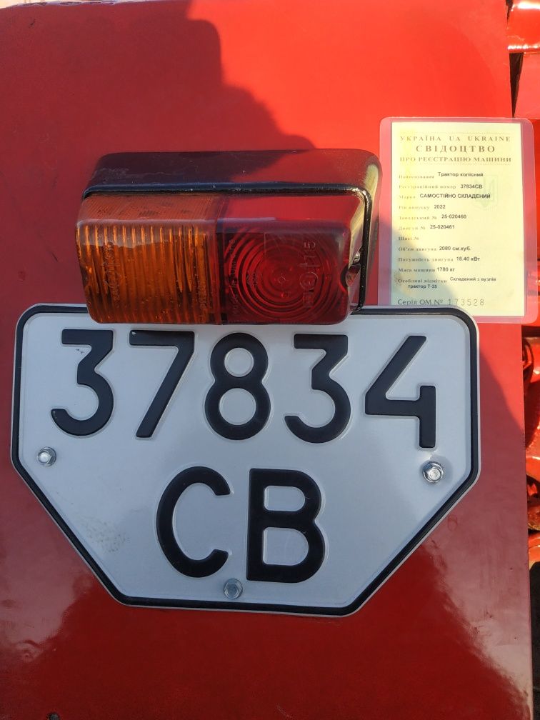 Продам трактор Т-25