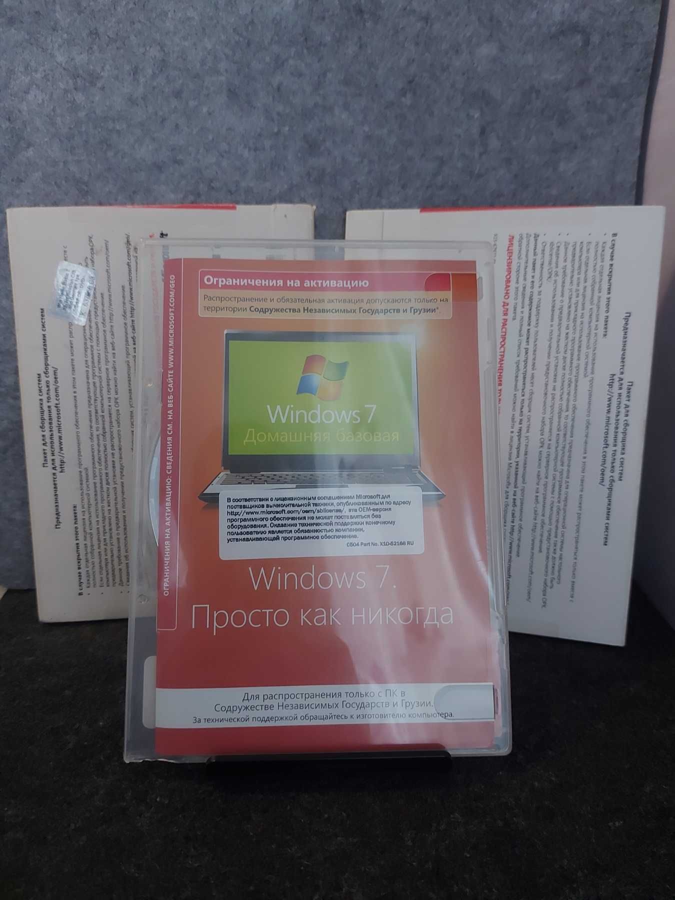 Microsoft Windows 7 Home Basic