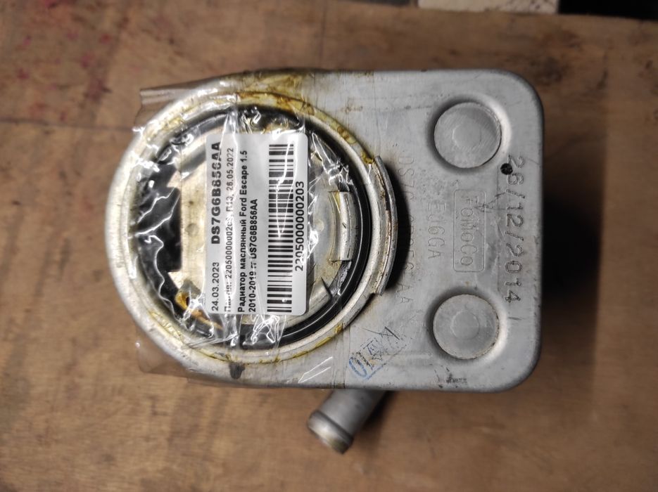 Радіатор масляний, теплообмінник, FORD escape, kuga- 1.5 Ecoboost