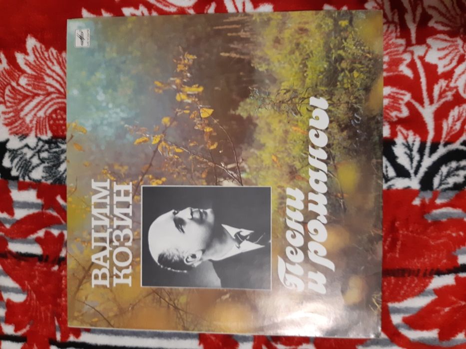Пластинки В.Высоцкий, Вадим Козин
