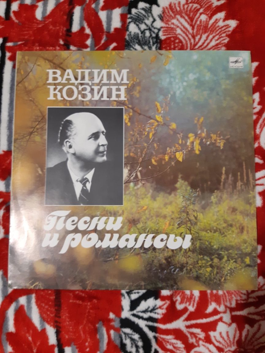 Пластинки В.Высоцкий, Вадим Козин