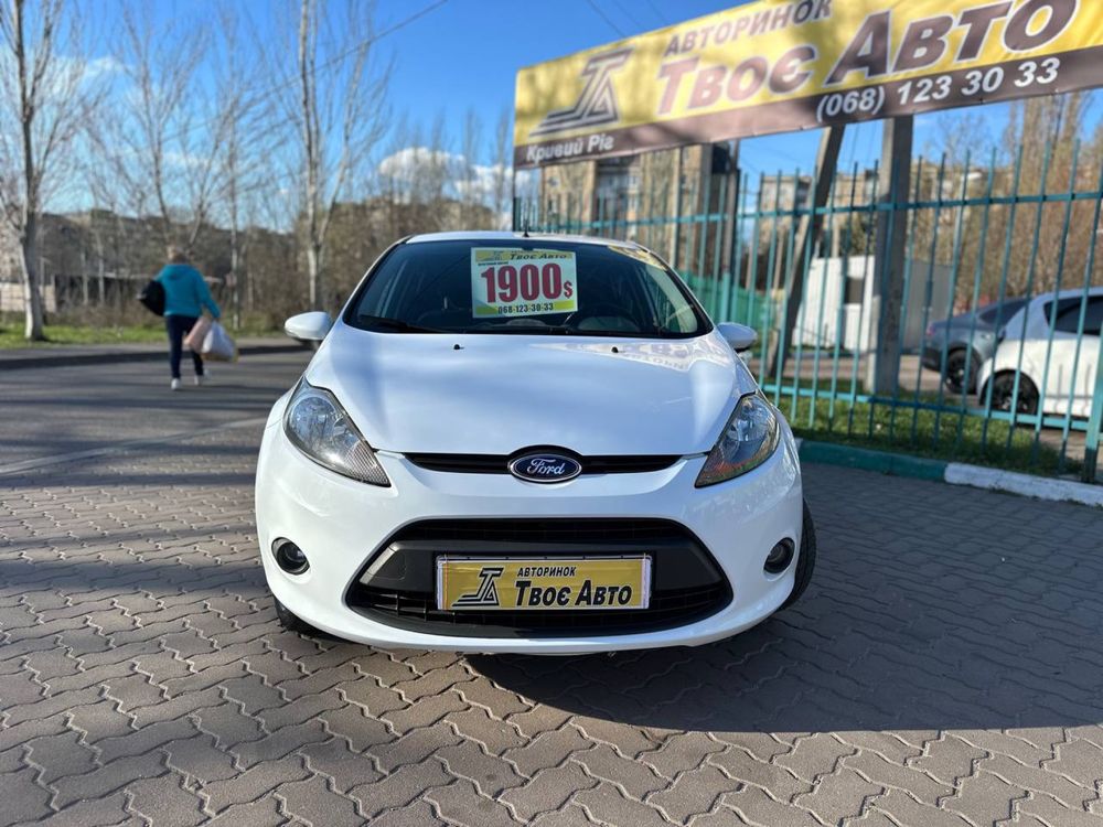 Ford Fiesta p( внесок від 15% ) Твоє Авто Кривий Ріг