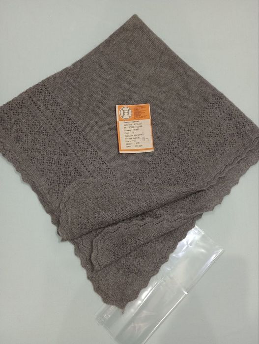 Пуховой платок СССР. 90 х 90 см. Новый.