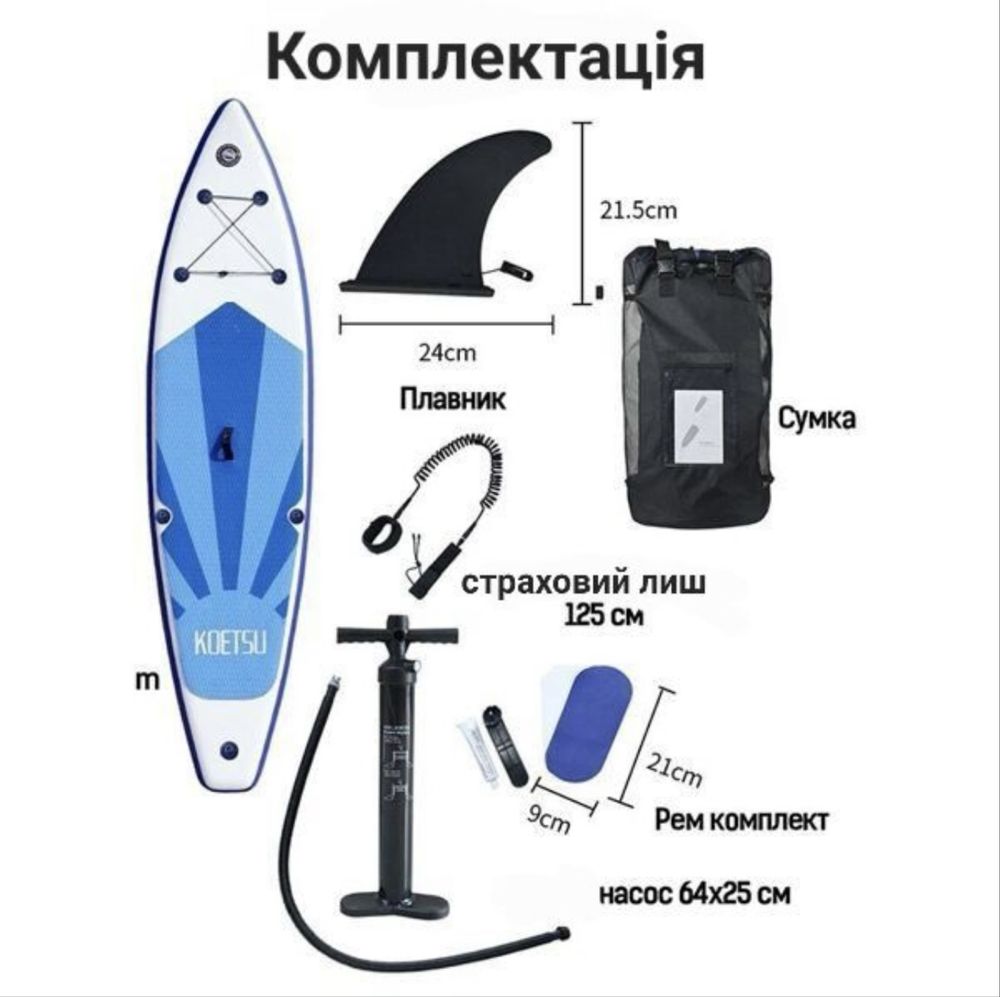 Сапборд,надувна сап доска Koetsu.