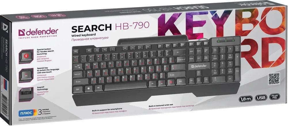 Клавіатура DEFENDER HB-790