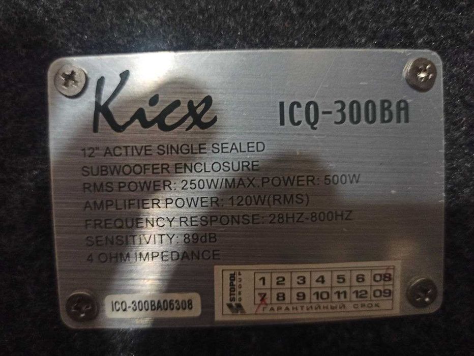 Aвтомобильный Сабвуфер KICX ICQ 300 BA