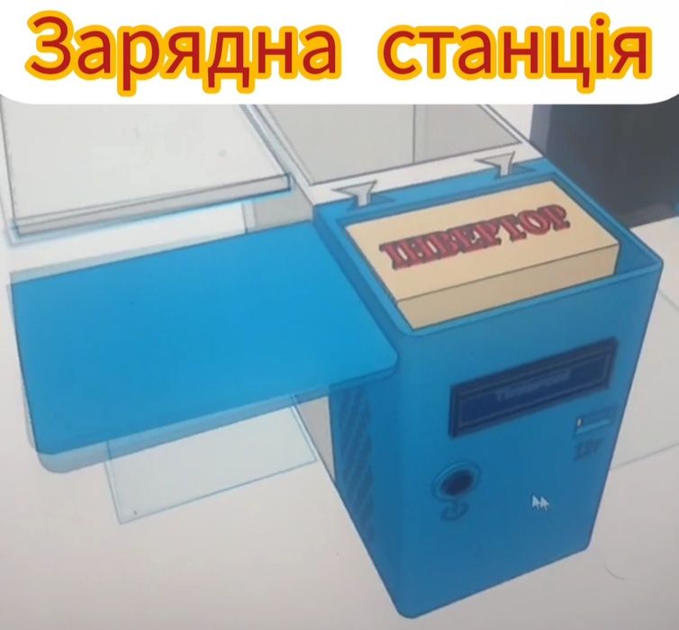 Корпус зарядної станції 3д