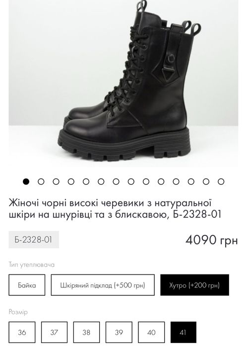 Зимові чоботи на хутрі Gino Figini 41 розмір