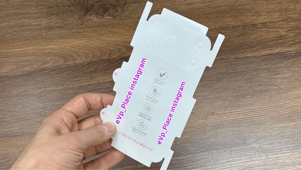 Плівка IPhone 17 Air / 17 Pro / 17 Pro Max пленка айфон