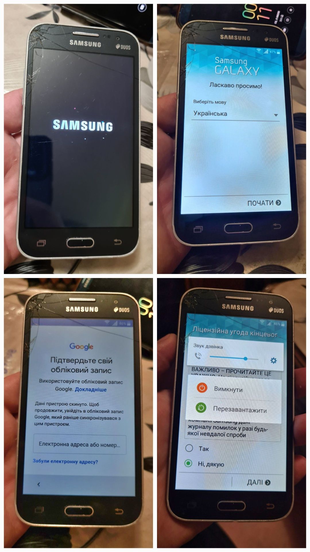 Мобилка Смартфон Samsung Galaxy Core Prime Duos SM-G361H Android