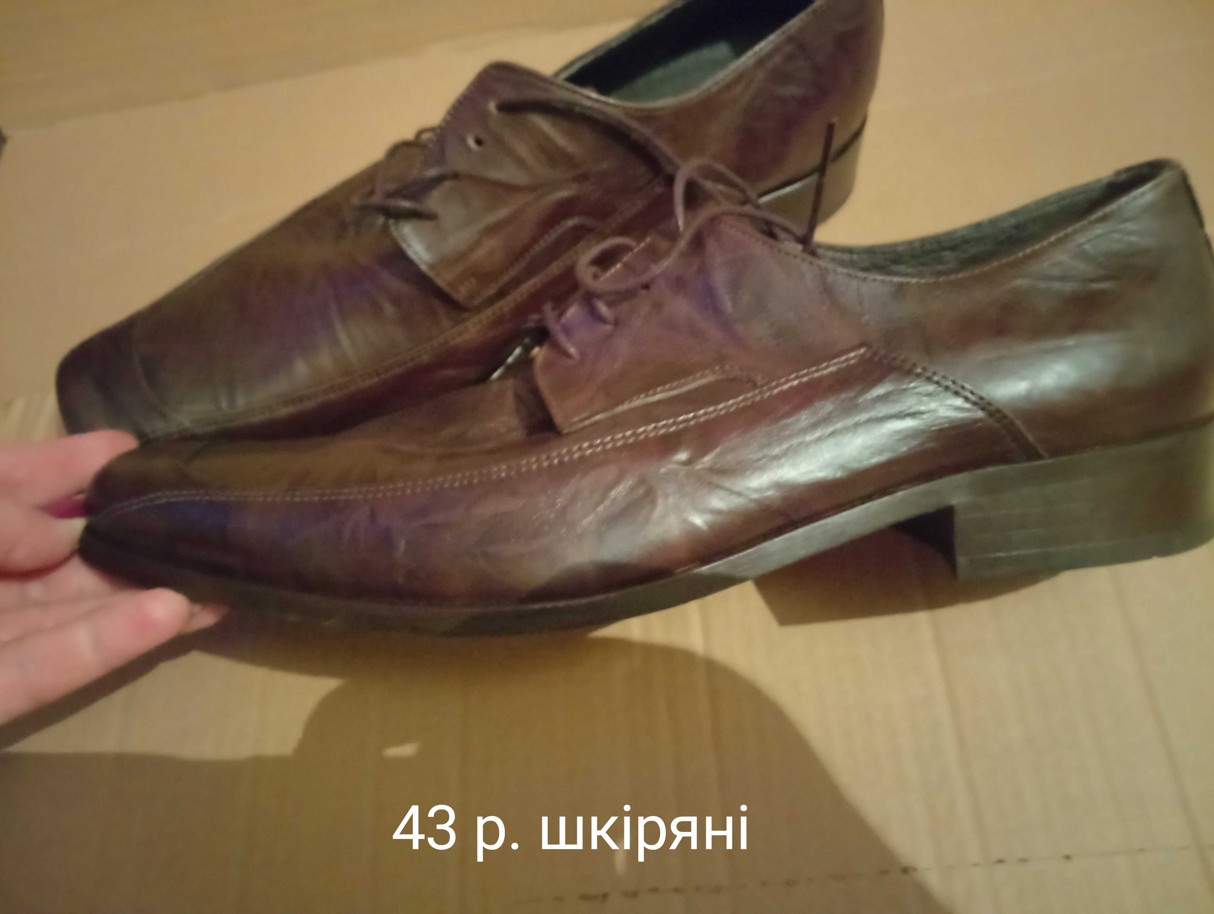 Продам чоловічі туфлі