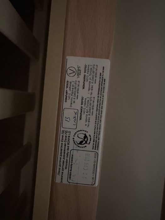 Кровать  с матрасом