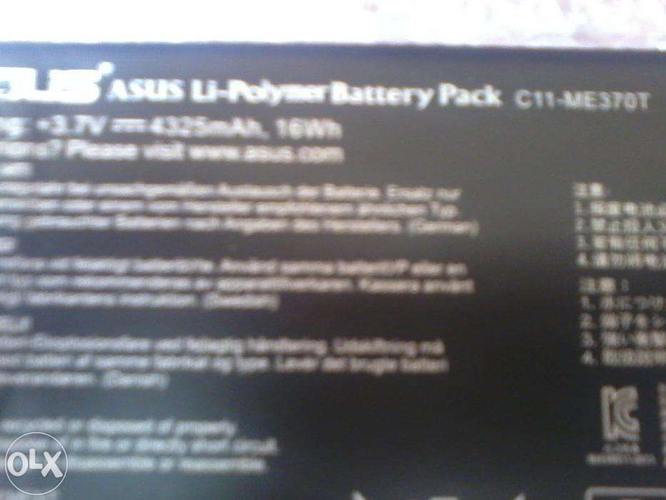 акомулятор до asus google nexus 7