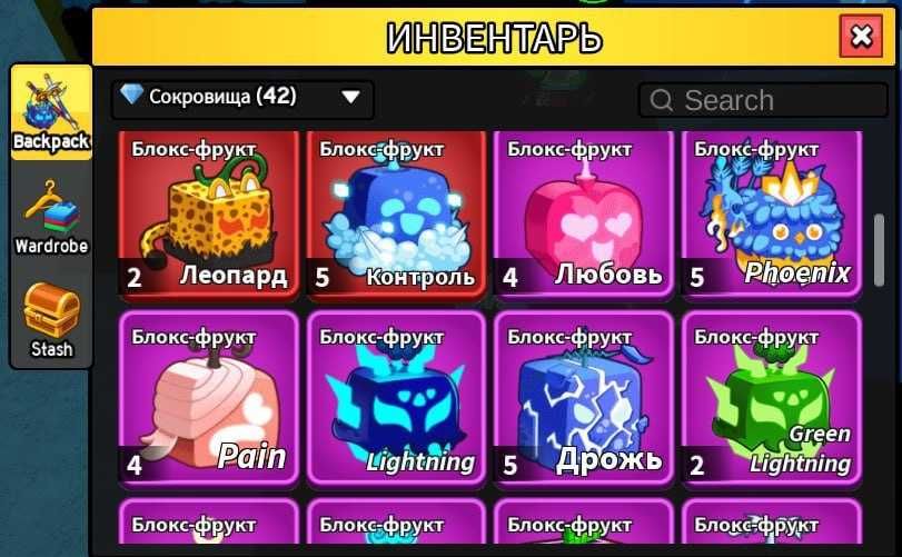 Фрукти з гри Blox fruit