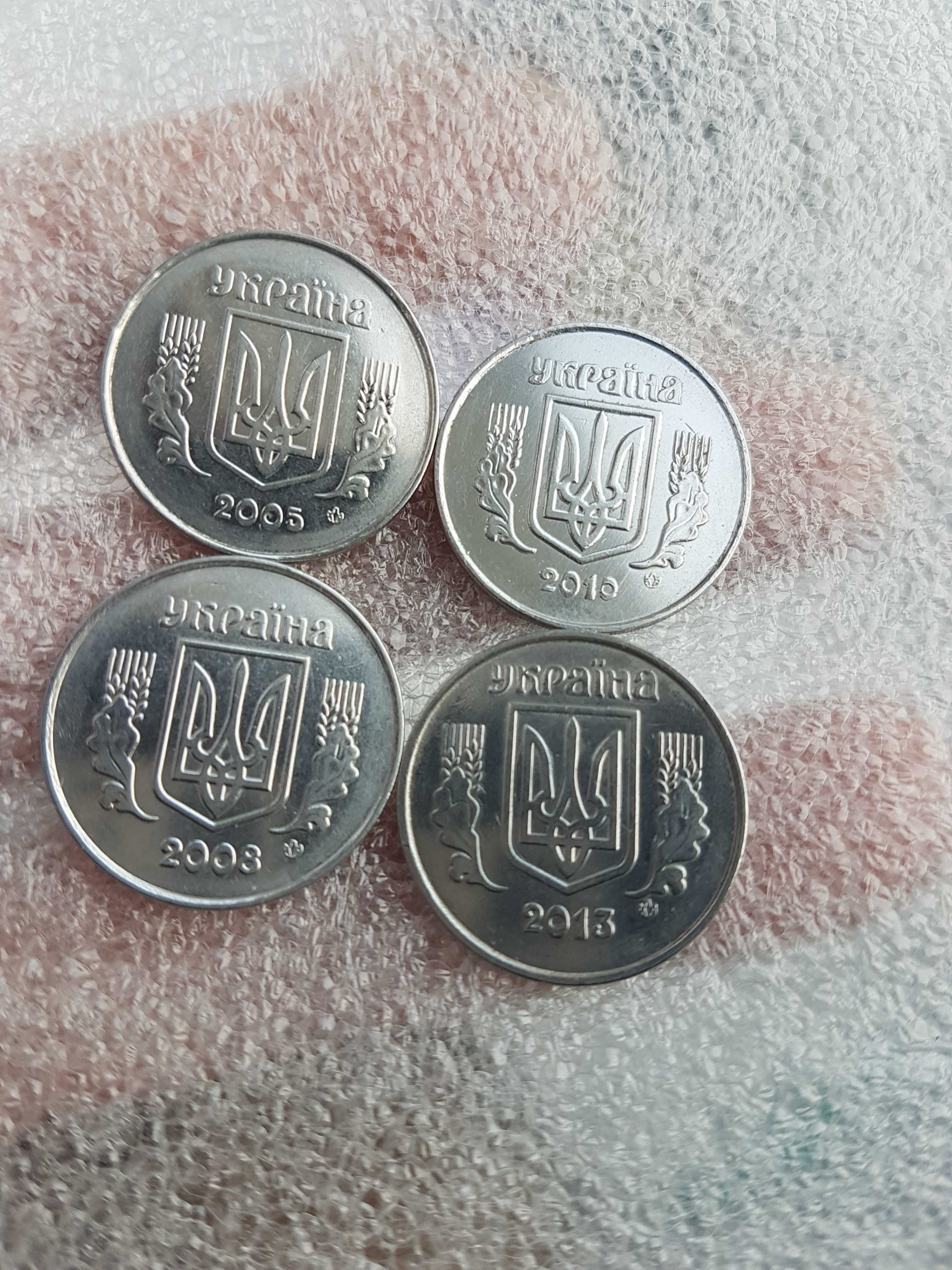 Monety Ukraina 5 kopiejek (wycofany z obiegu.