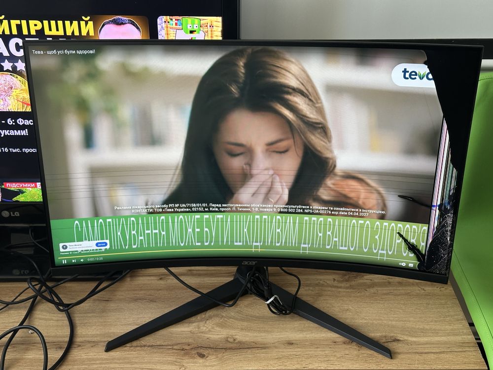 Ігровий монітор 32" 2К 180hz iзогнутий Acer