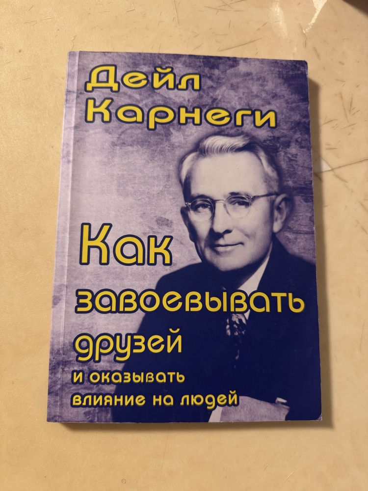 Книги: Ніщо з цього не правда, Чоловіки люблять стерв…
