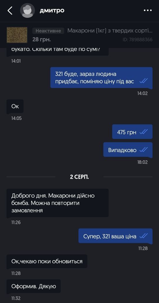 Високоякісні Макарони з ТВЕРДИХ СОРТІВ пшениці, мука з млина в Італії!