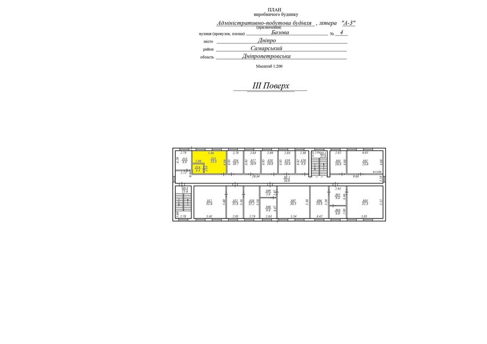 Оренда офісного приміщення від 10 кв.м до 30 кв.м вул. Базова, 4