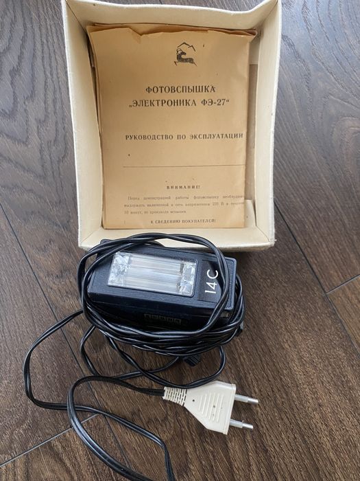 Продам фотоспалах до фотоапарату