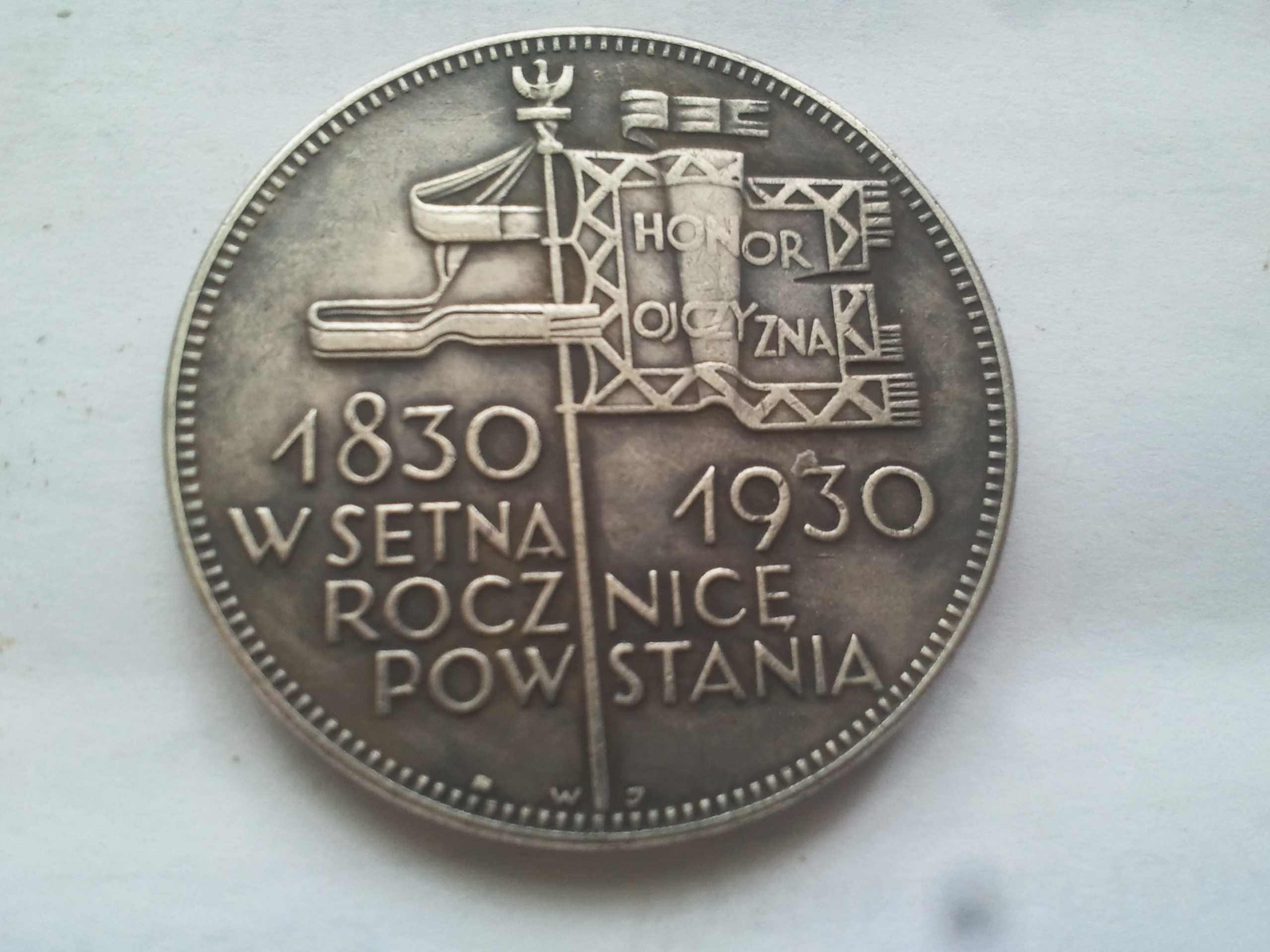 5 zł sztandar 1930  kopia