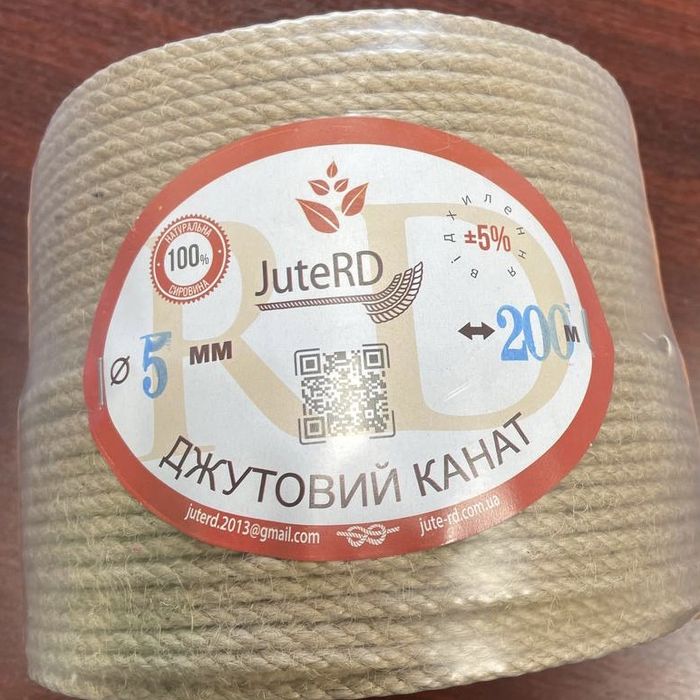 Джутовий канат 5 мм