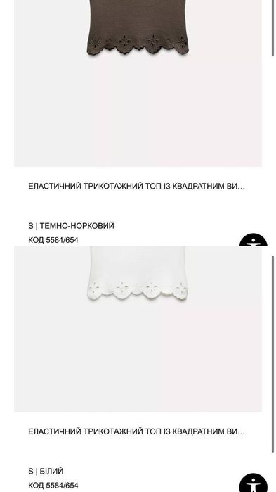 Нові топи Zara 2