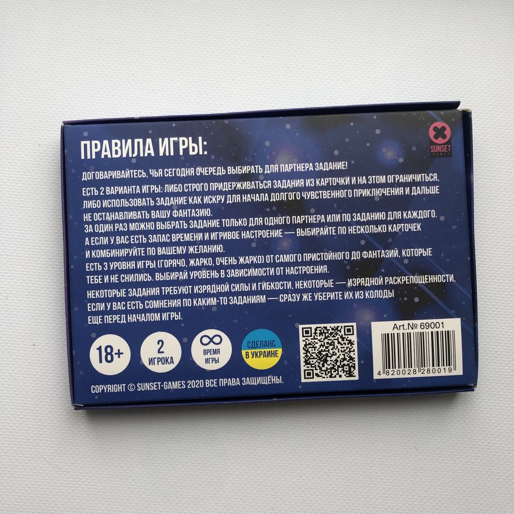 Настольная игра для взрослых Фантазм