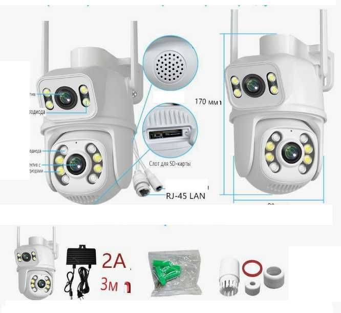 Kamera podwójna obrotowa ZEWNĘTRZNA IP WIFI 6MPX