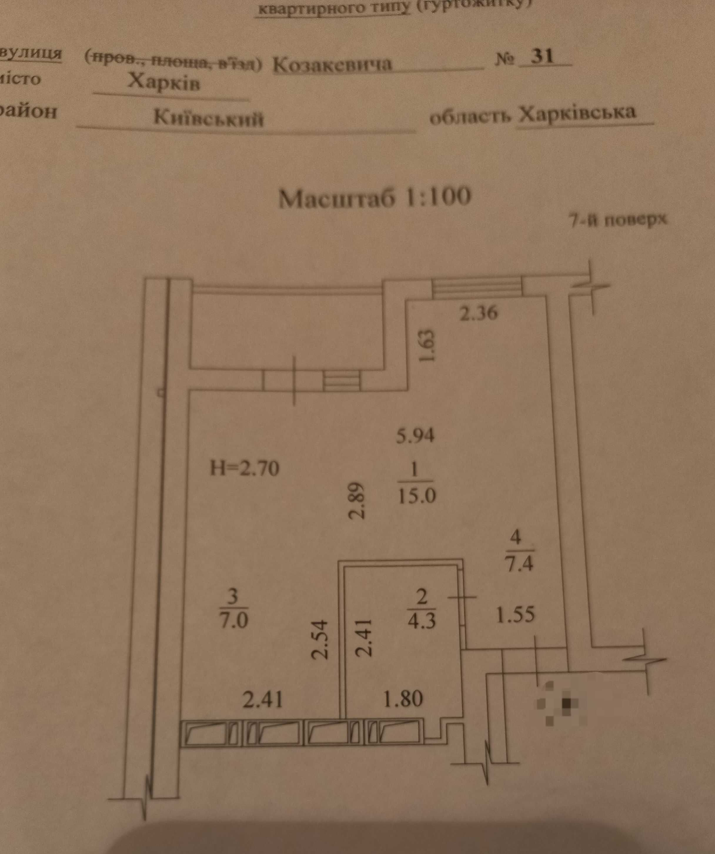 Продам свою 1к квартиру з окремою спальнею, ЖК Птичка, Є-оселя, Є-відн