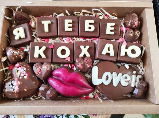 Шоколадный набор, подарок.Бельгийский шоколад