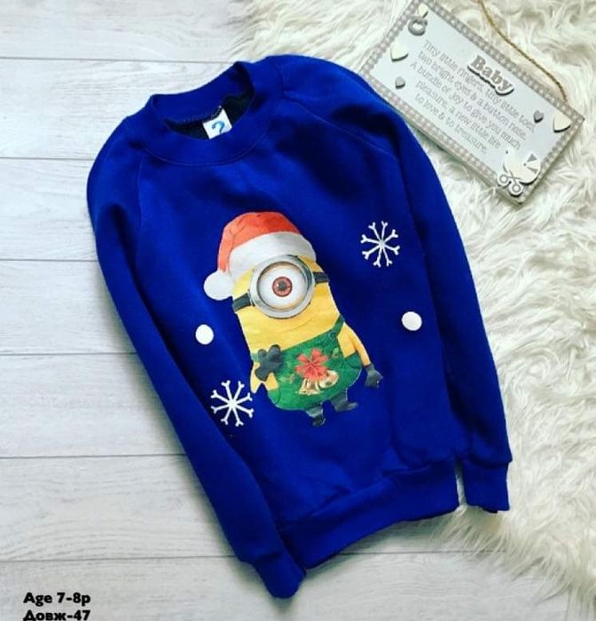 Светр, джемпер, худі на флісі на 7-8 років, Міньон, посіпака