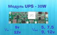 Універсальний модуль UPS (ДБЖ)  5-12в  30W