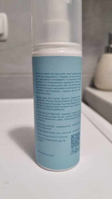 гель La roche Posay Lipikar Лярош + подарунок 
в п