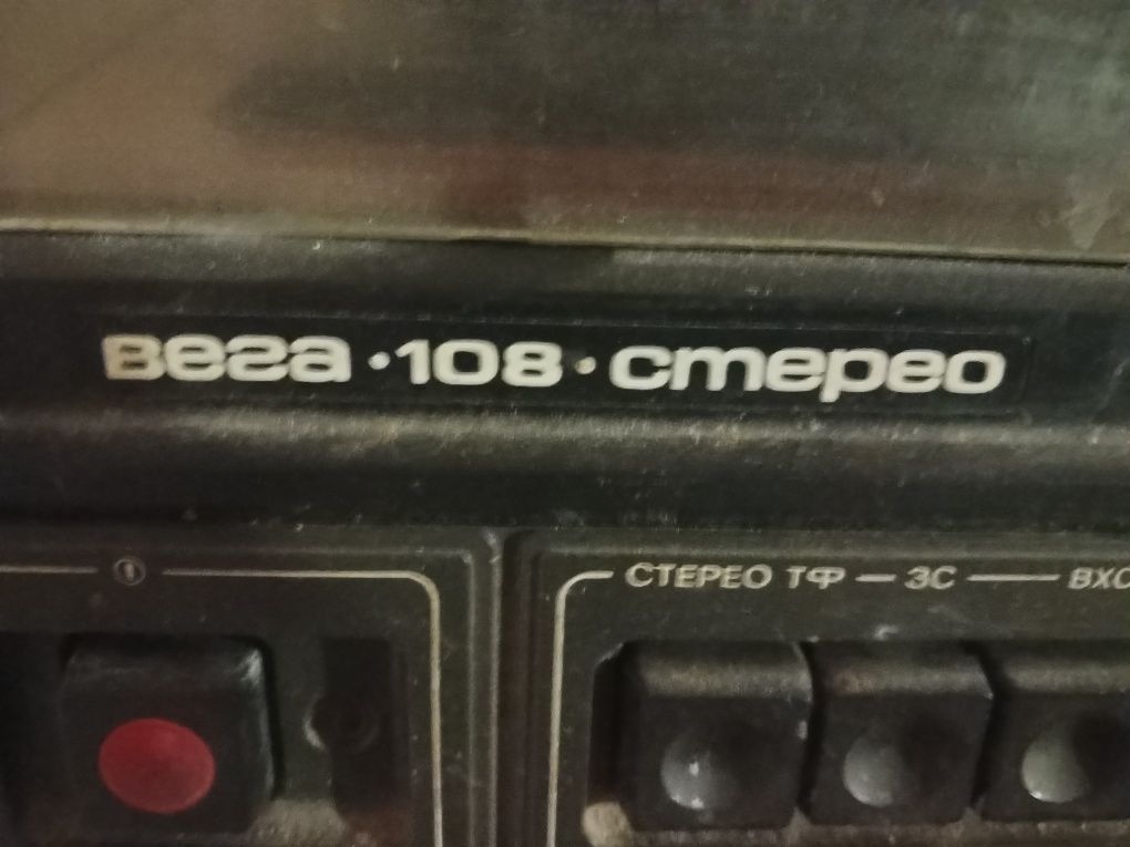 Проигрыватель вега 108