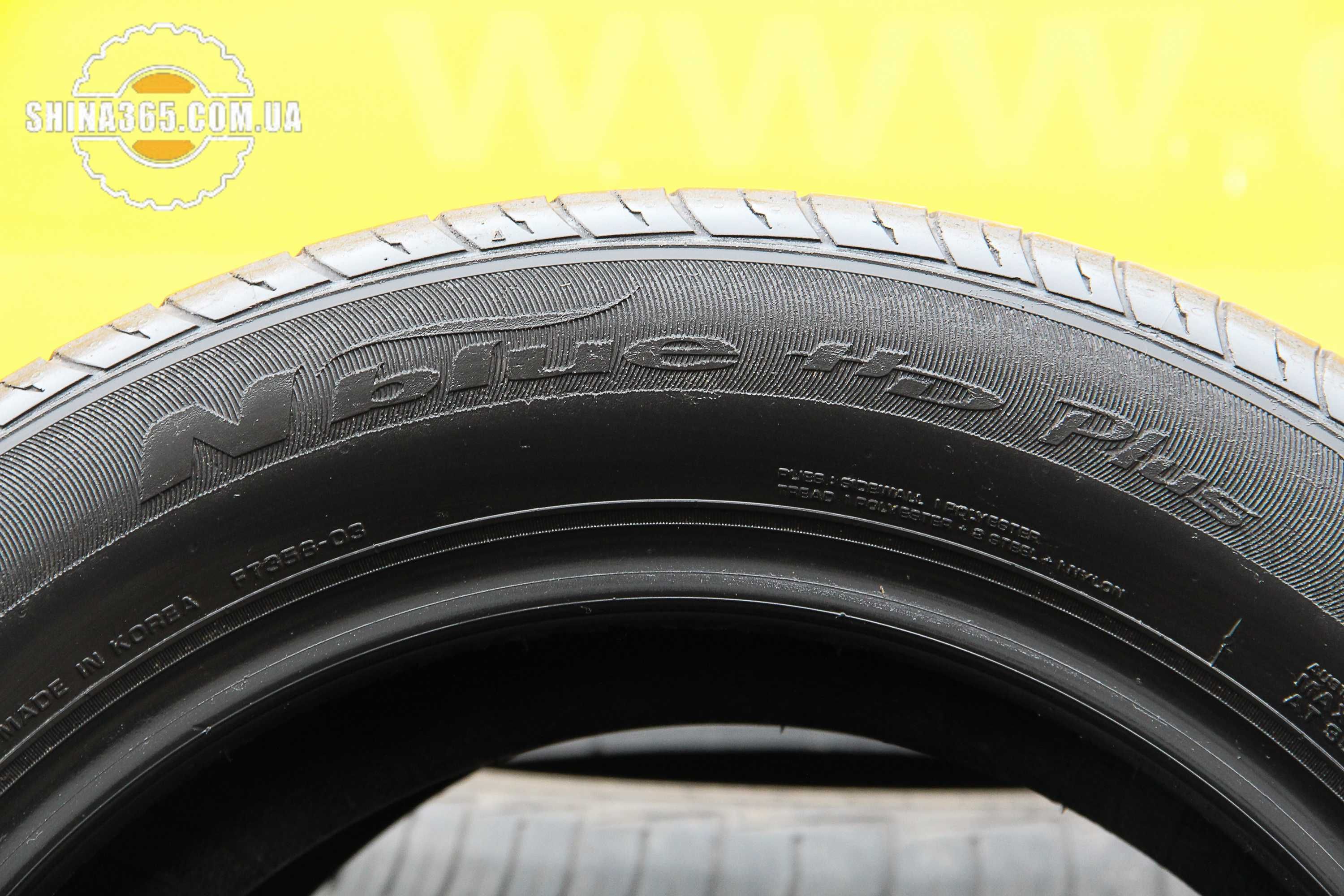 Резина 205/55 R16 Nexen N Blue HD Лето Пара