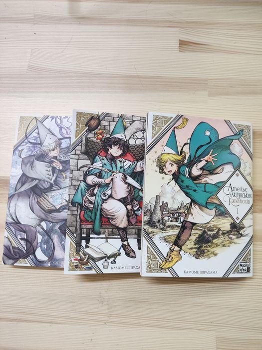 Манга ательє чаклунських капелюхів