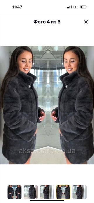 Продам норкову шубу