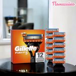 Змінні картриджі Gillette Fusion 5, Оригінал! Німеччина