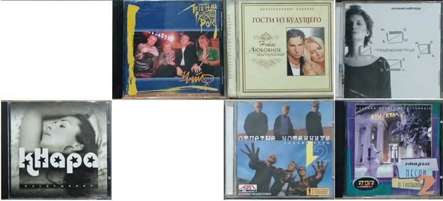 Музикальные аудіодиски Audio-CD